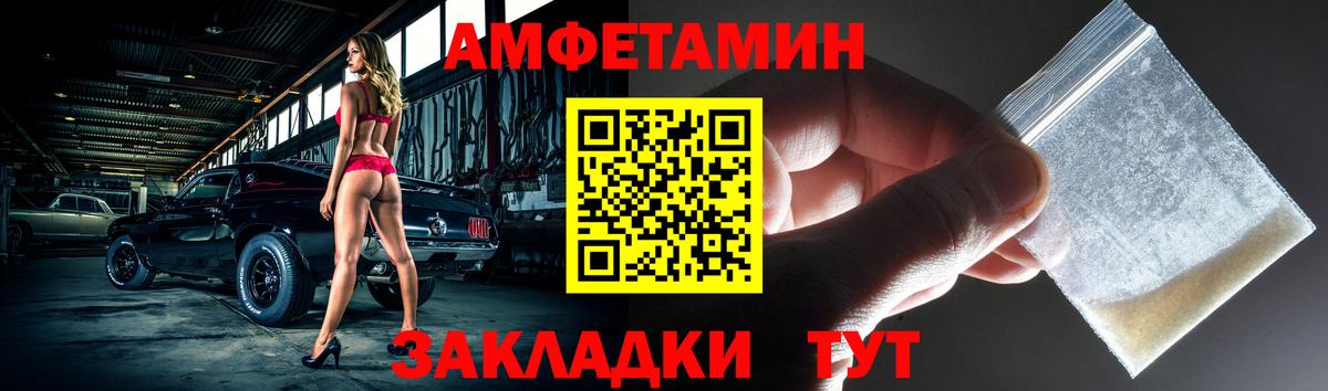 Янаул  Амфетамин  Вход с VPN  АМФ VHQ 