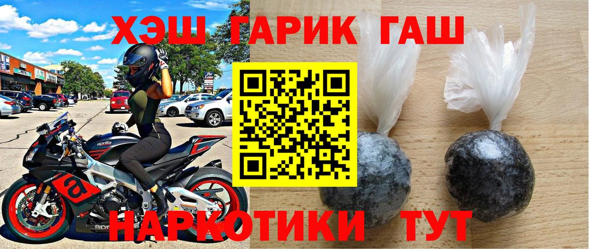 ГАШИШ  Гашиш Ice-O-Lator  Янаул  Вход с VPN  ГАШИШ убойный 