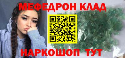 каннабис Ливны