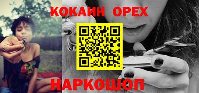 каннабис Ливны