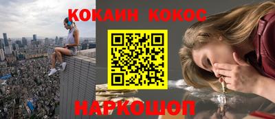 кокаин перу Ликино-Дулёво