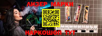 каннабис Ливны