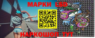 крисы Лесосибирск