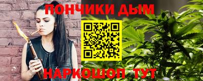 каннабис Ливны