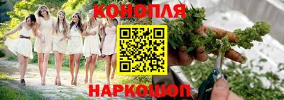 каннабис Ливны