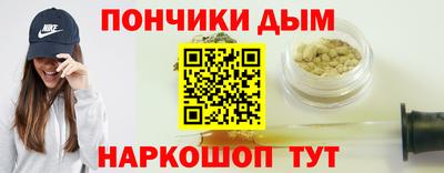 каннабис Ливны