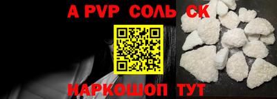 крисы Лесосибирск
