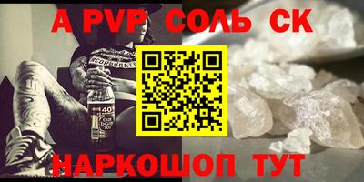 крисы Лесосибирск