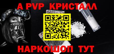 каннабис Ливны