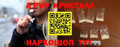 крисы Лесосибирск