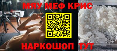 крисы Лесосибирск