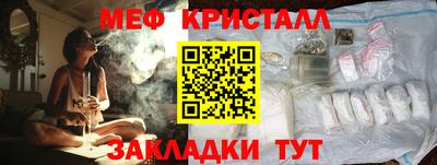 каннабис Ливны