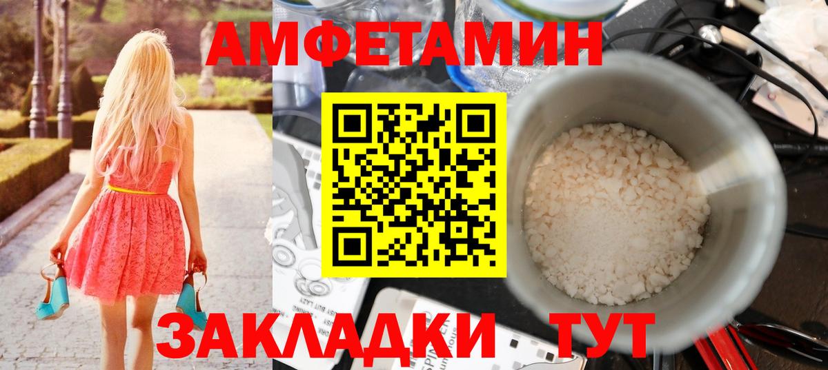 Метамфетамин Methamphetamine Янаул