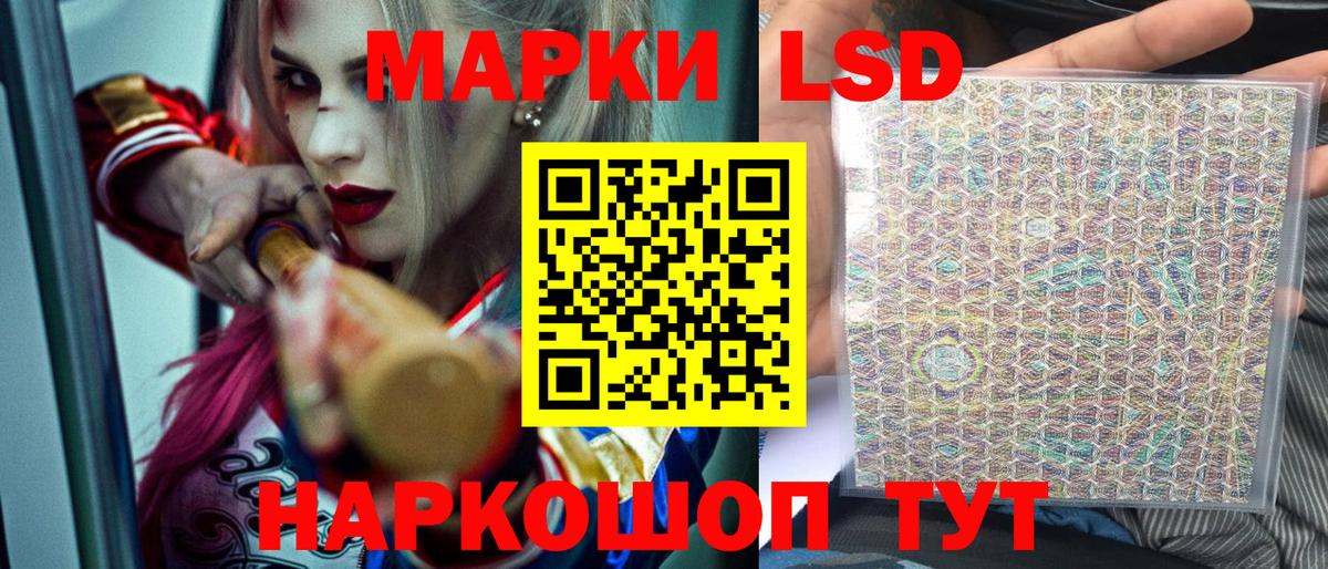 Наркотические марки 1,5мг  Наркотические марки 1,5мг  Янаул  Марки 25I-NBOMe  Вход с VPN 
