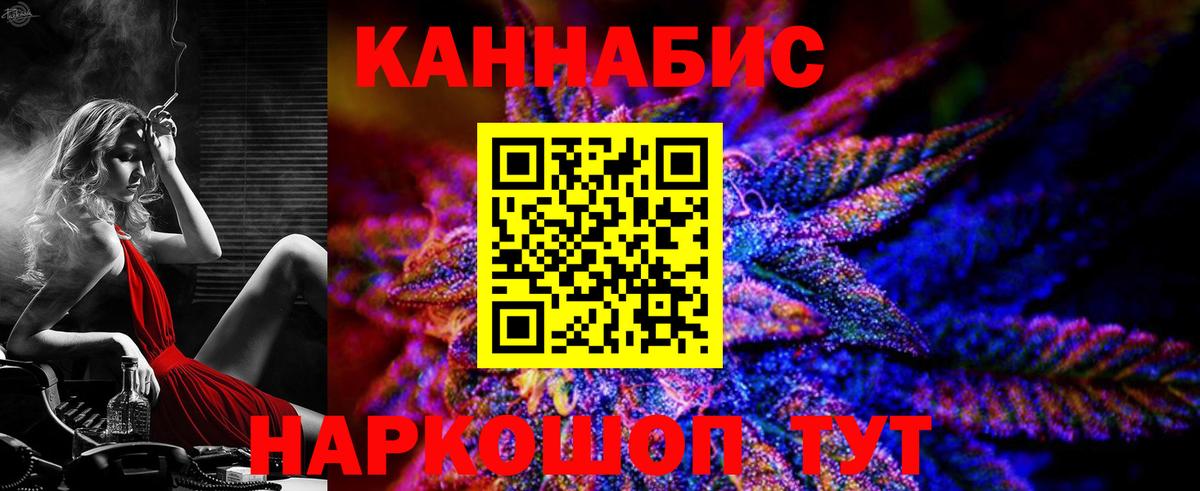 Марихуана план Янаул