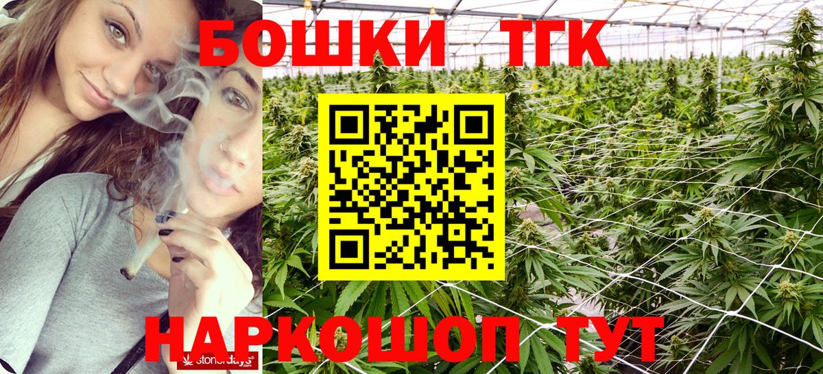 МАРИХУАНА ГИДРОПОН  Вход с VPN  МАРИХУАНА индика  Шишки марихуана индика  Янаул 